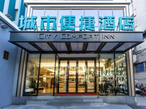 City Comfort Inn Nanning Jianzheng Road Food Street